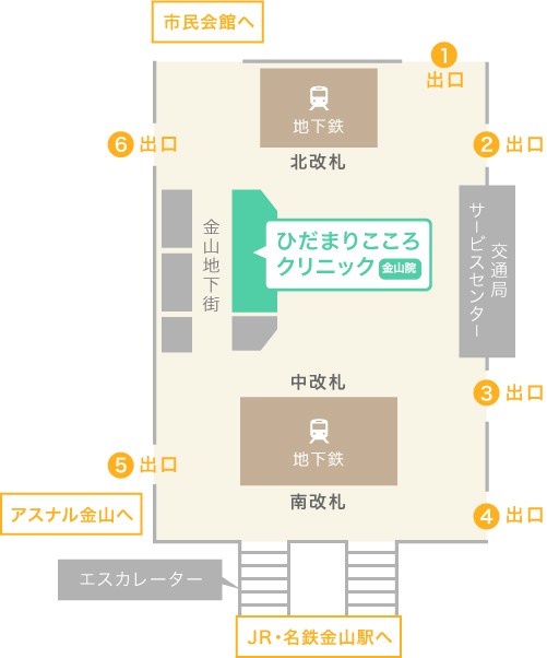 地下街MAP