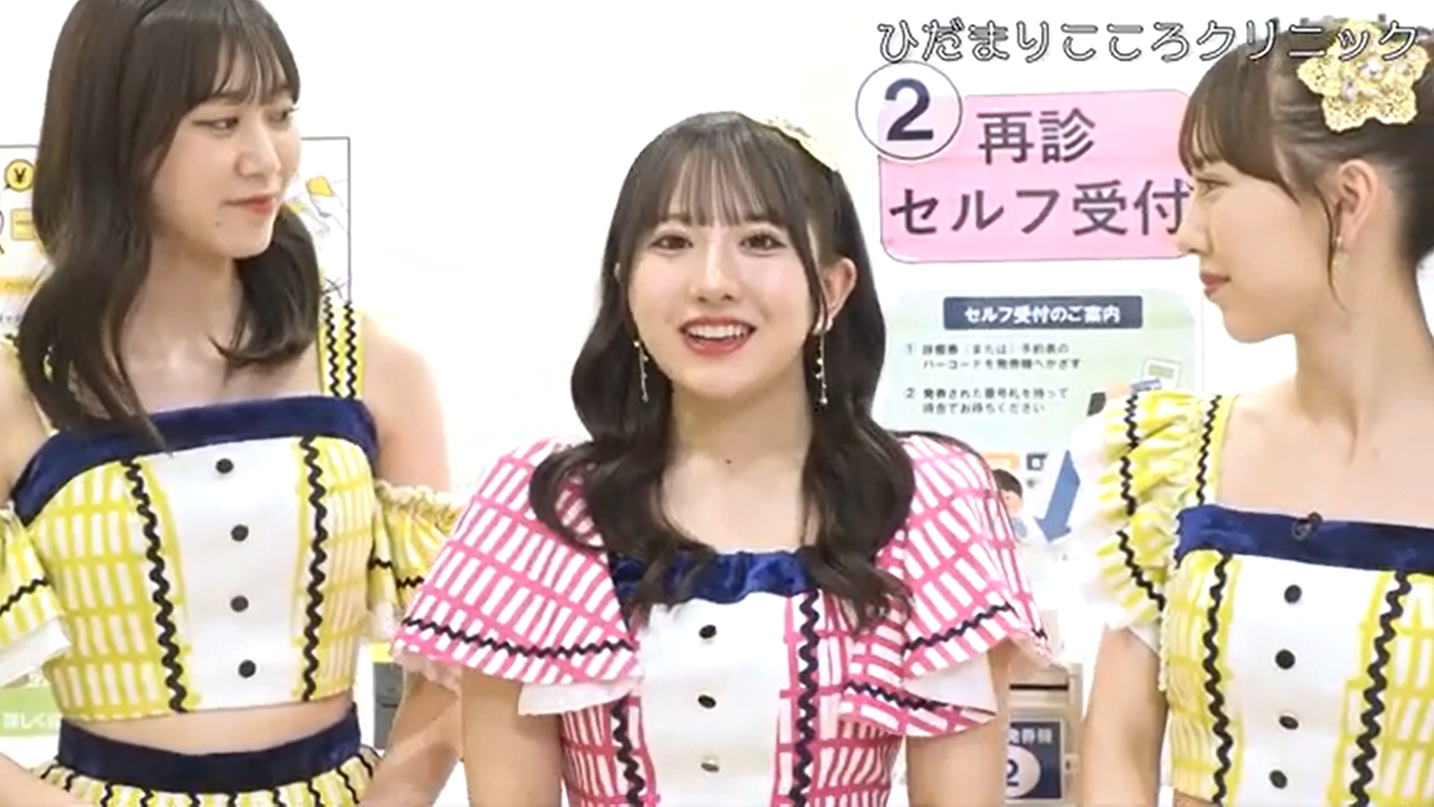 ひだまりこころクリニック「精神科医」紹介＆SKE48コラボレーション【第3弾!!】